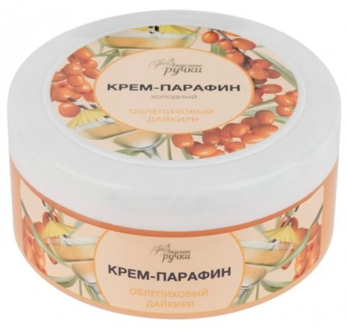 Крем-парафин холодный Вкусные ручки Irisk (04 Облепиховый дайкири), 300мл