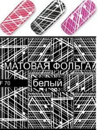 Водные наклейки для ногтей  (слайдер-дизайн) F70-white