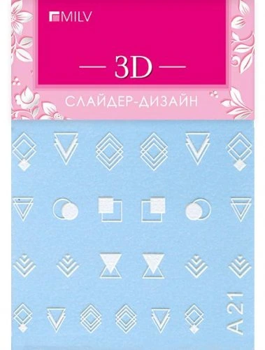 3D слайдер-дизайн A21 white