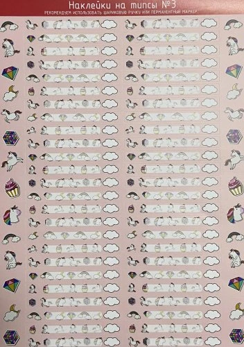 Наклейки на типсы №3