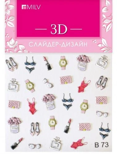 3D слайдер-дизайн B73