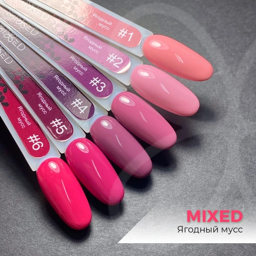 Гель лак MIXED Ягодный мусс №6, 7мл