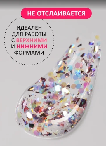 Акрил-гель с блестками Foxy Acryl gel PARTY №G61, 15мл