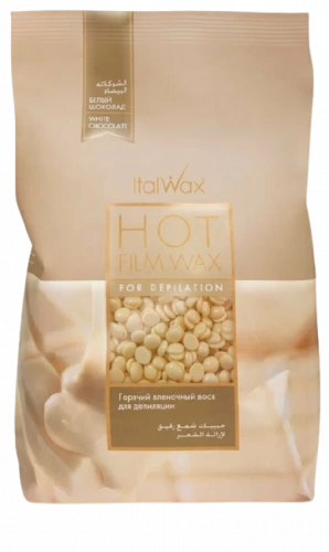 Воск для депиляции в гранулах пленочный Белый шоколад ItalWax, 1 кг