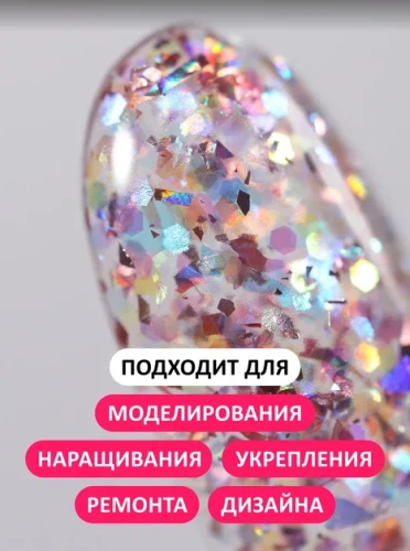 Акрил-гель с блестками Foxy Acryl gel PARTY №G61, 15мл