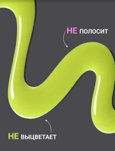 Гель-лак Foxy SUMMER №61, 8мл