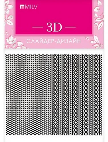 3D слайдер-дизайн A31 black