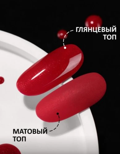 Гель-лак Foxy №405, 8мл