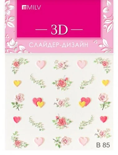 3D слайдер-дизайн B85