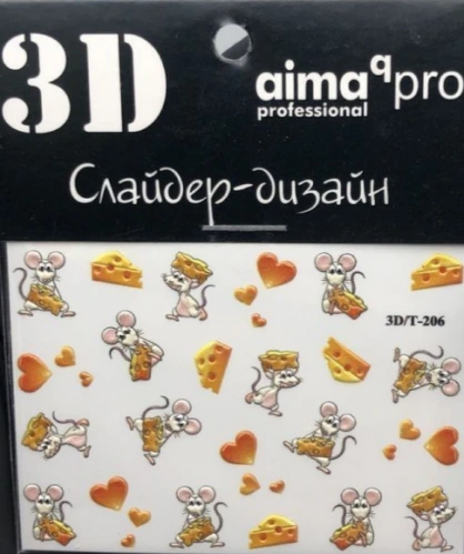 3D слайдер-дизайн 3D/Т-206