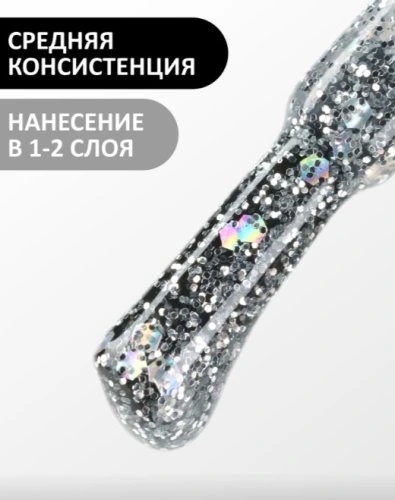 Гель-лак Foxy №651, 8мл