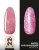 Акрил-гель Foxy Acryl gel FLASH №22, 15мл (светоотражающий)