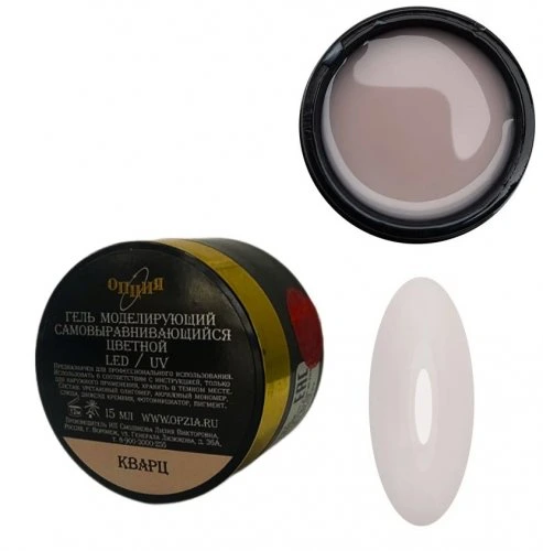Гель моделирующий цветной Опция (Кварц), 15мл