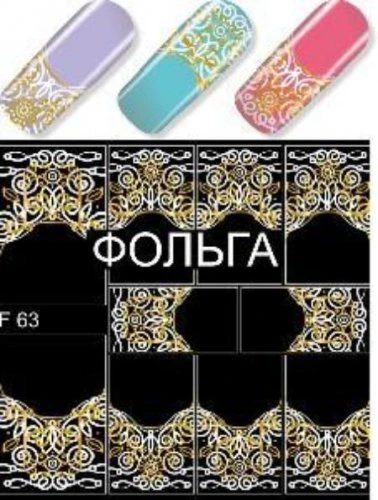 Водные наклейки для ногтей  (слайдер-дизайн) F63-white