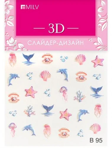 3D слайдер-дизайн B95