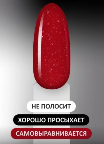 Гель-лак Foxy №405, 8мл