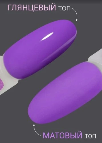 Гель-лак Foxy SUMMER №43, 8мл