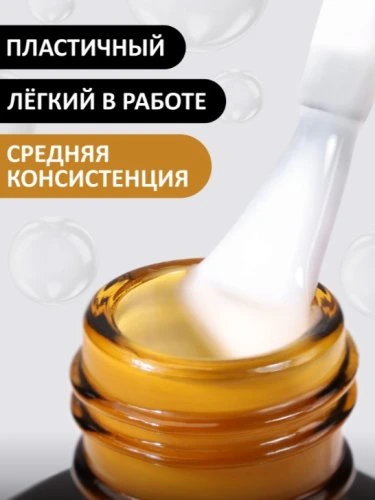 Жидкий полигель с кистью Foxy Liquid polygel №25, 18мл