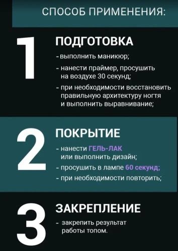 Гель-лак Foxy №191, 8мл