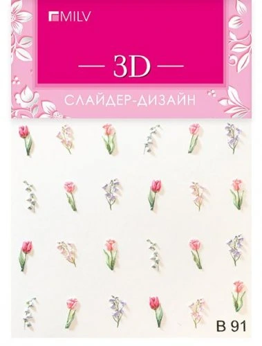 3D слайдер-дизайн B91