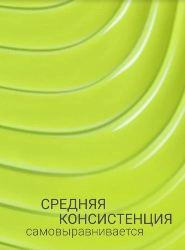 Гель-лак Foxy SUMMER №61, 8мл