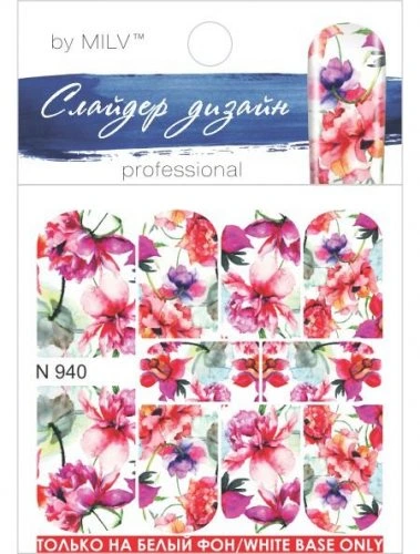 Водные наклейки для ногтей  (слайдер-дизайн)-N940
