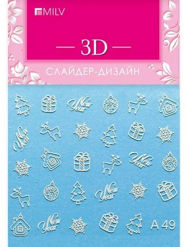 3D слайдер-дизайн A49