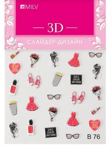 3D слайдер-дизайн B76