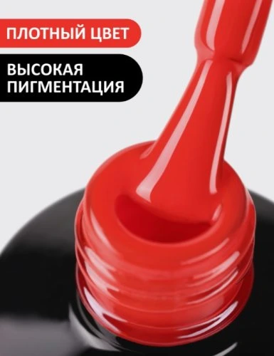 Гель-лак Foxy №017, 8мл