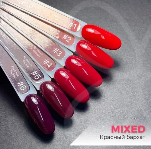 Гель лак MIXED Красный бархат №6, 7мл