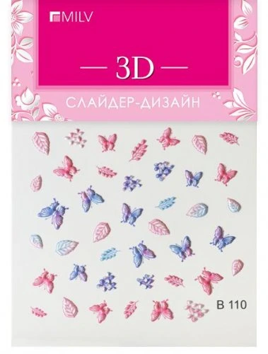 3D слайдер-дизайн B110