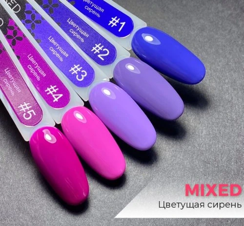 Гель лак MIXED Цветущая сирень №5, 7мл