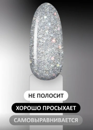 Гель-лак Foxy №651, 8мл