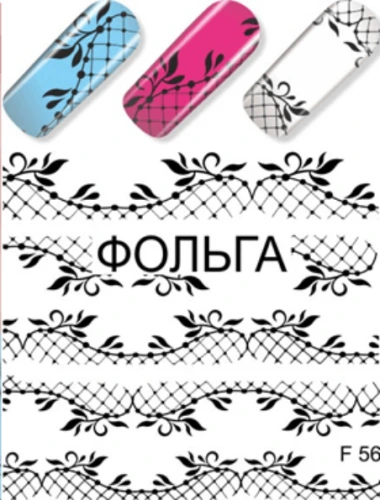 Водные наклейки для ногтей  (слайдер-дизайн) F56-black