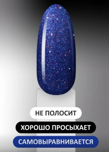 Гель-лак Foxy №340, 8мл