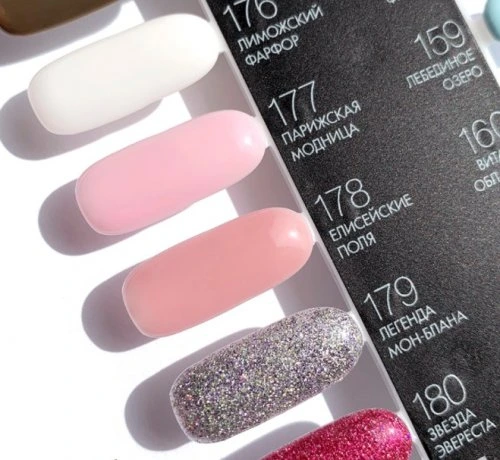 Гель-лак №178 Елисейские поля CosmoLac, 7.5 мл.