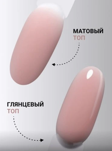 Гель для наращивания "Новая формула" Foxy Builder gel №013, 15мл