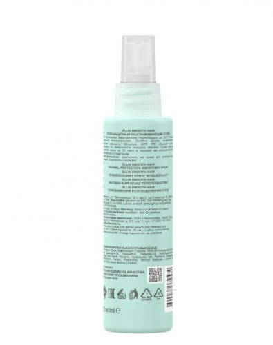 OLLIN SMOOTH HAIR Термозащитный разглаживающий спрей, 150мл