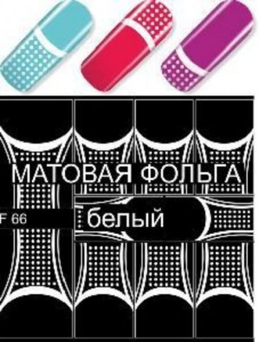 Водные наклейки для ногтей  (слайдер-дизайн) F66-white