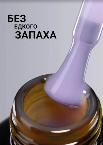 Жидкий полигель с кистью Foxy PASTEL Liquid polygel №07, 18мл