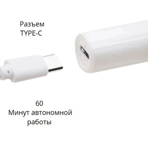 Фонарик для маникюра ультрафиолетовый с подставкой, 3 Вт (белый)