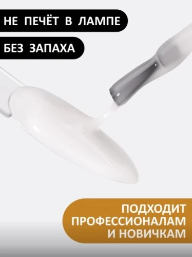 Жидкий полигель с кистью Foxy Liquid polygel №25, 18мл