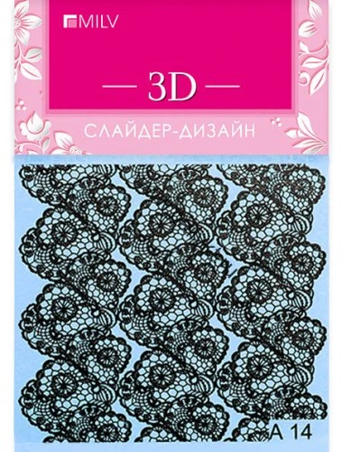 3D слайдер-дизайн A14 black