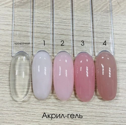 Акрил-гель MIXED №4, 30мл (тюбик)