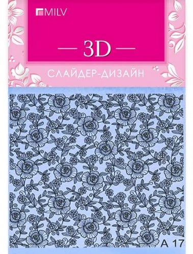 3D слайдер-дизайн A17 black