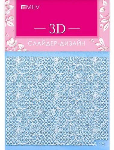 3D слайдер-дизайн A16 white