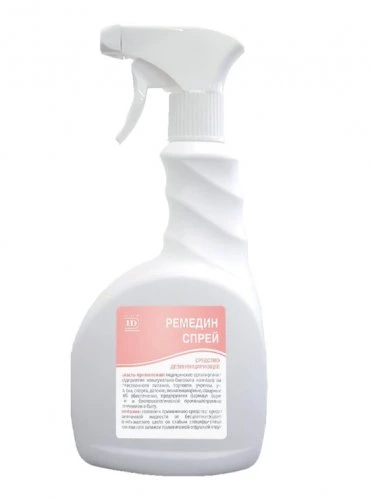 Средство дезинфицирующее "Ремедин спрей", 750мл
