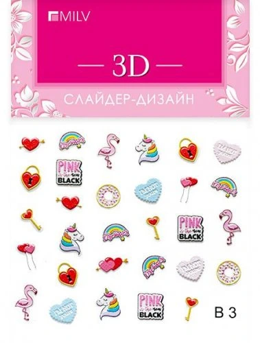 3D слайдер-дизайн B03