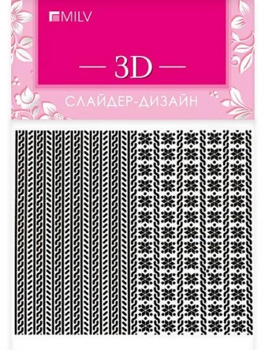 3D слайдер-дизайн A30 black