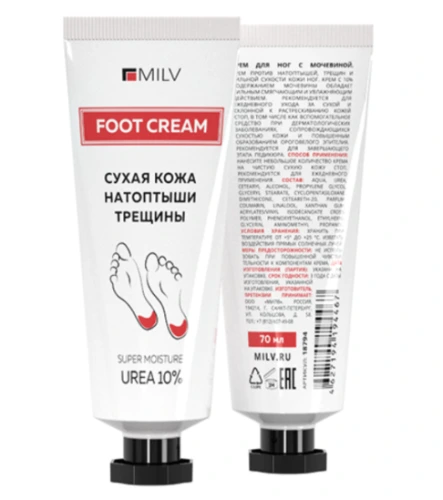 Крем для ног с мочевиной Milv, 70 мл